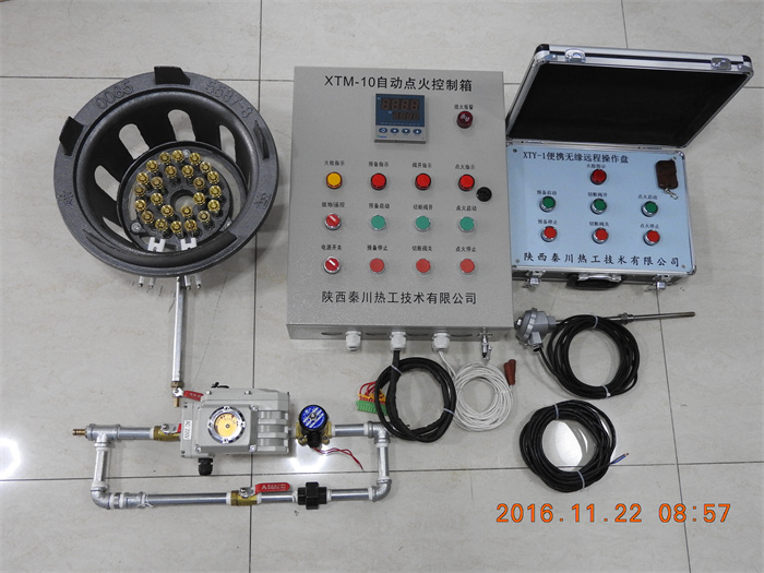 小型燃烧自动点火装置